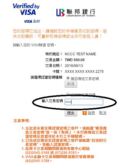 首頁最新消息 聯邦銀行